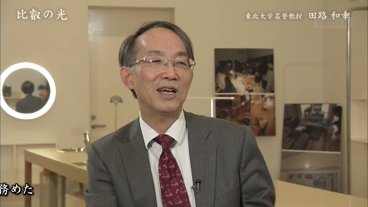 第2651回 「小さな電力を地産地消(2)」｜比叡の光