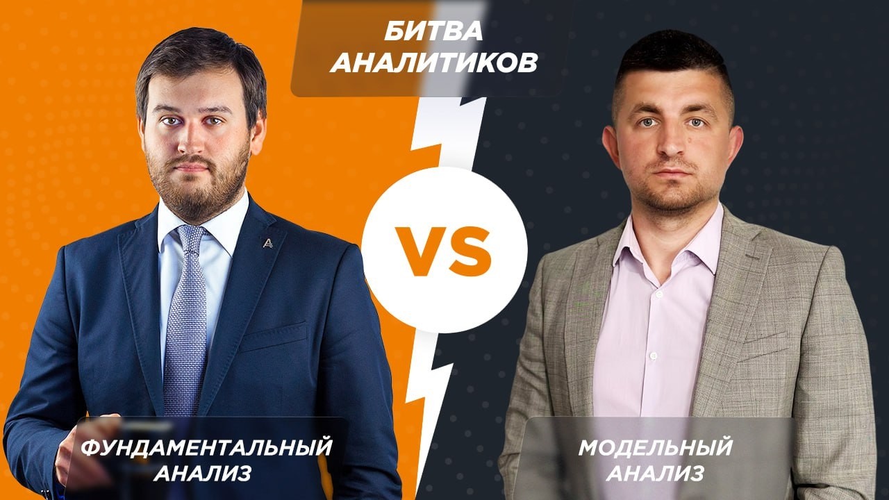 Вариант роста по SP500. Купил GBPUSD & AUDUSD. Золото и серебро на поддержке. Крипта. Нефть упадет?