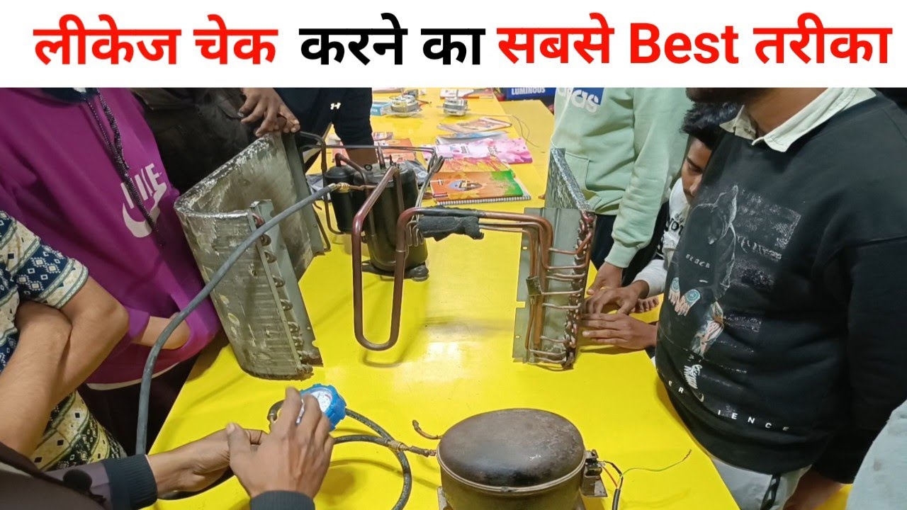 विंडो AC का लीकेज चेक कैसे करें ||||