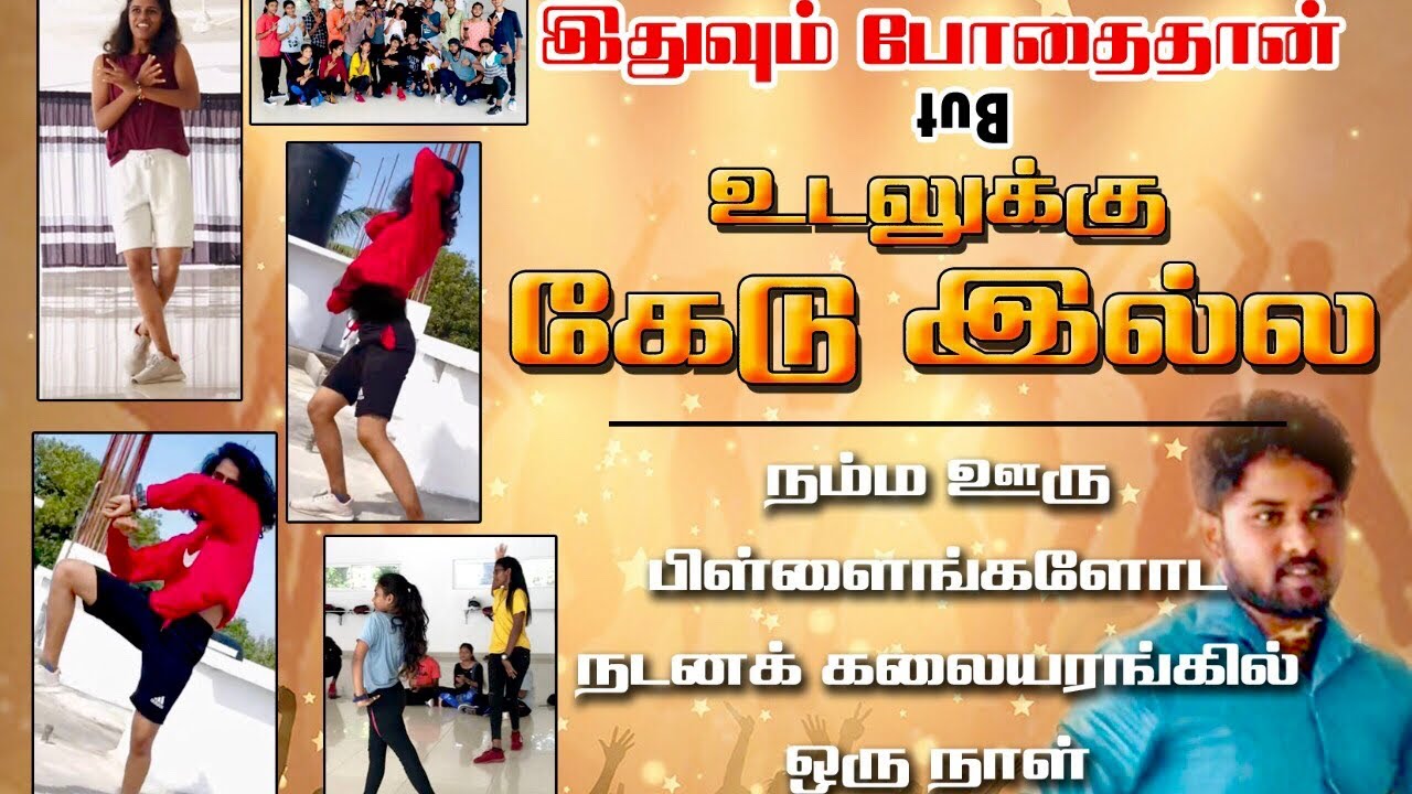 இதுவும் போதை தான் | SWAG Dance Academy புள்ளைகளோட ஒரு நாள் 🔥 | Jaffna Young Dances | interview