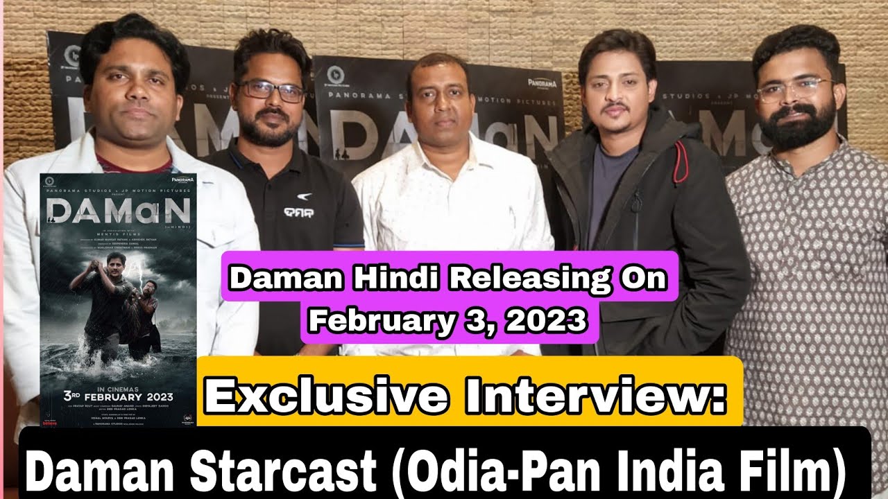 Daman Odia Film Starcast Interview With Babushaan Mohanty,Dipanwit Dashmohapatra,Hindi Release-Feb 3