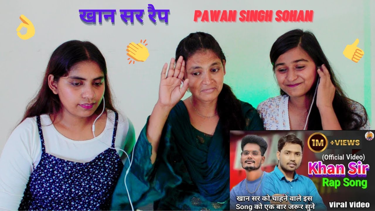 खान सर रैप | Pawan Singh Sohan | Reaction | The Girls Squad