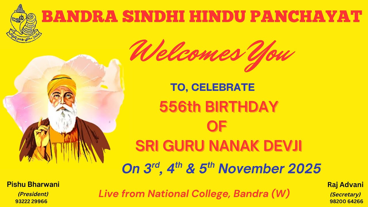 Bandra Sindhi Hindu Panchayat Celebrate 556th Birthday Of Sri Guru Nanak Devji