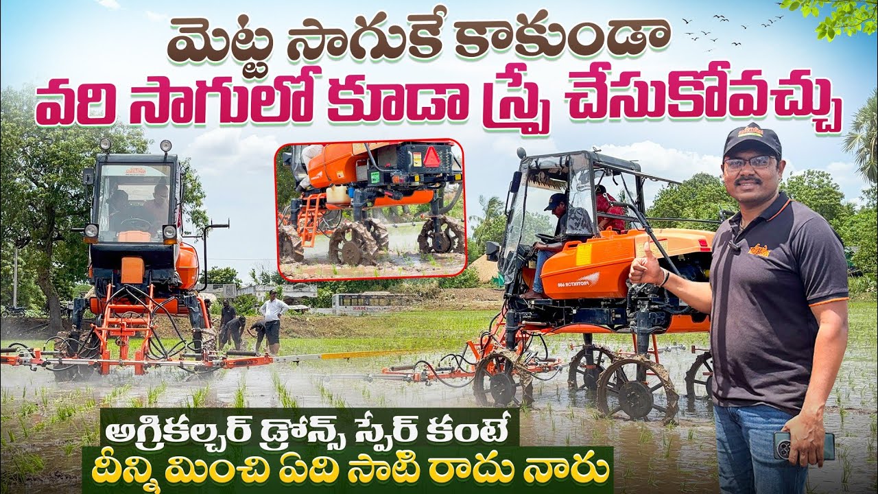 shaktiman protektor 600 boom spray machine Raithannaki thoduga #boomspray #farming 