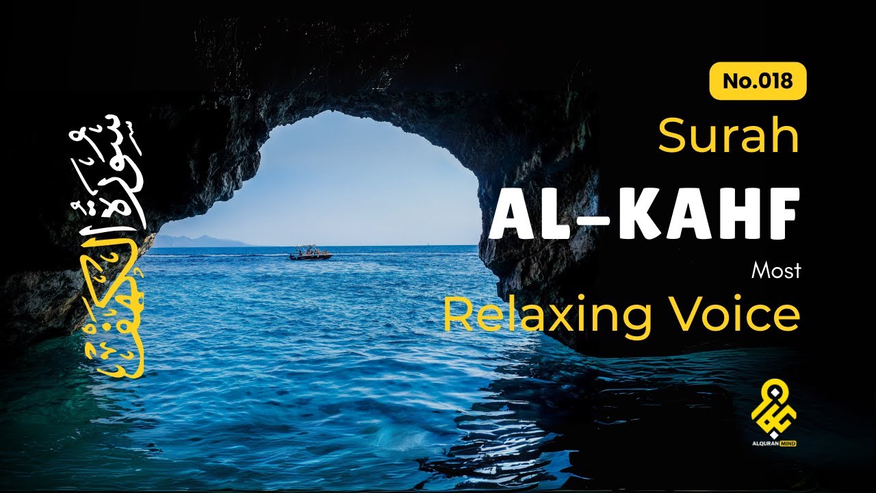 SURAH AL KAHF سورة الكهف | THIS PERFECT VOICE WILL TOUCH YOUR HEART إن شاء الله