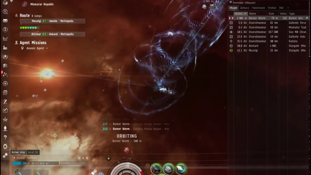 Anomic Agent. Burner worm vs. Garmur.