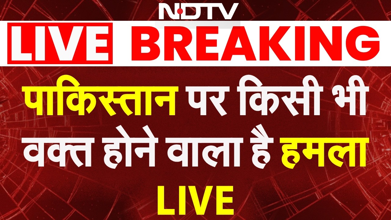 Attack On Pakistan LIVE: पाकिस्तान पर किसी भी वक्त होगा तगड़ा हमला!| Aghanistan Taliban Pakistan War