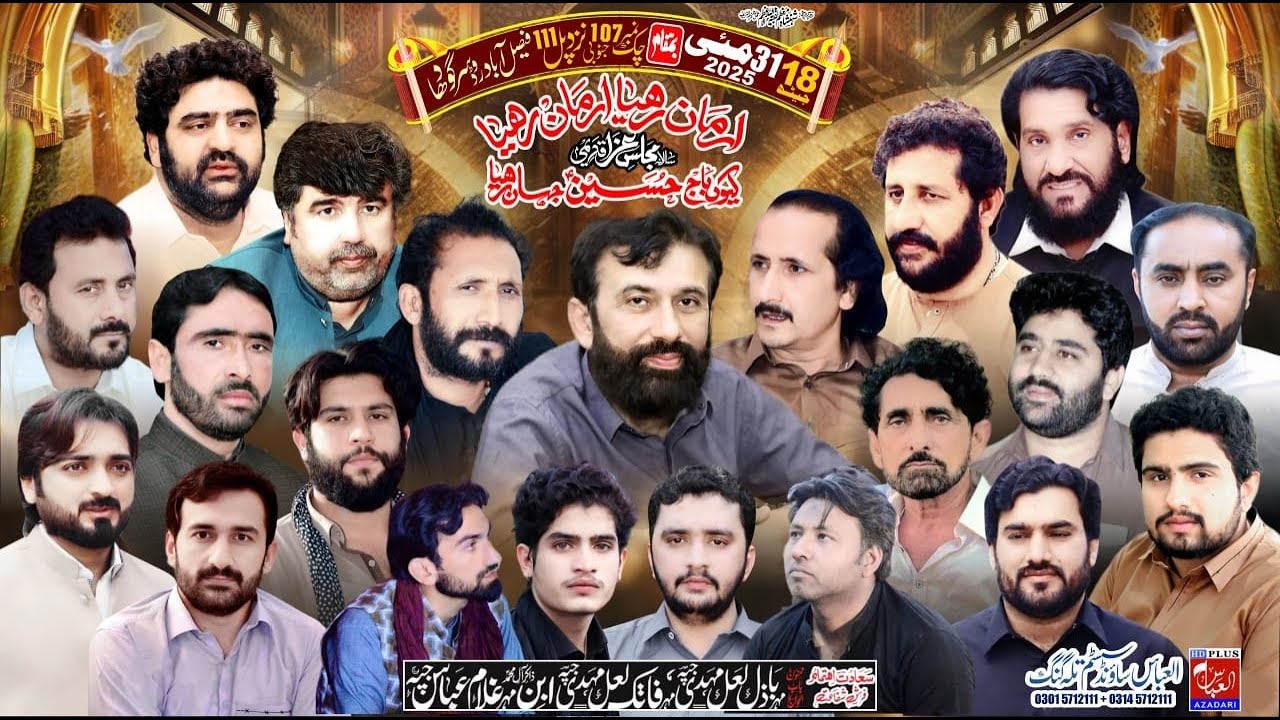 #LIVE SALANA #MAJLIS E AZA 31 MAY CHAK NO 107 SB DIST SARGODHA
