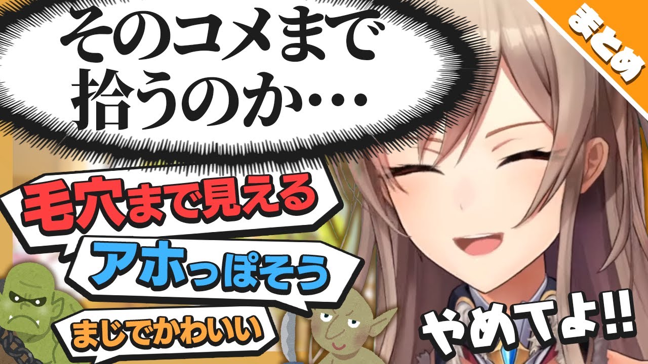 【謎まとめ】フレンそのコメントまで拾うのか･･･集【にじさんじ切り抜き/フレン・E・ルスタリオ】