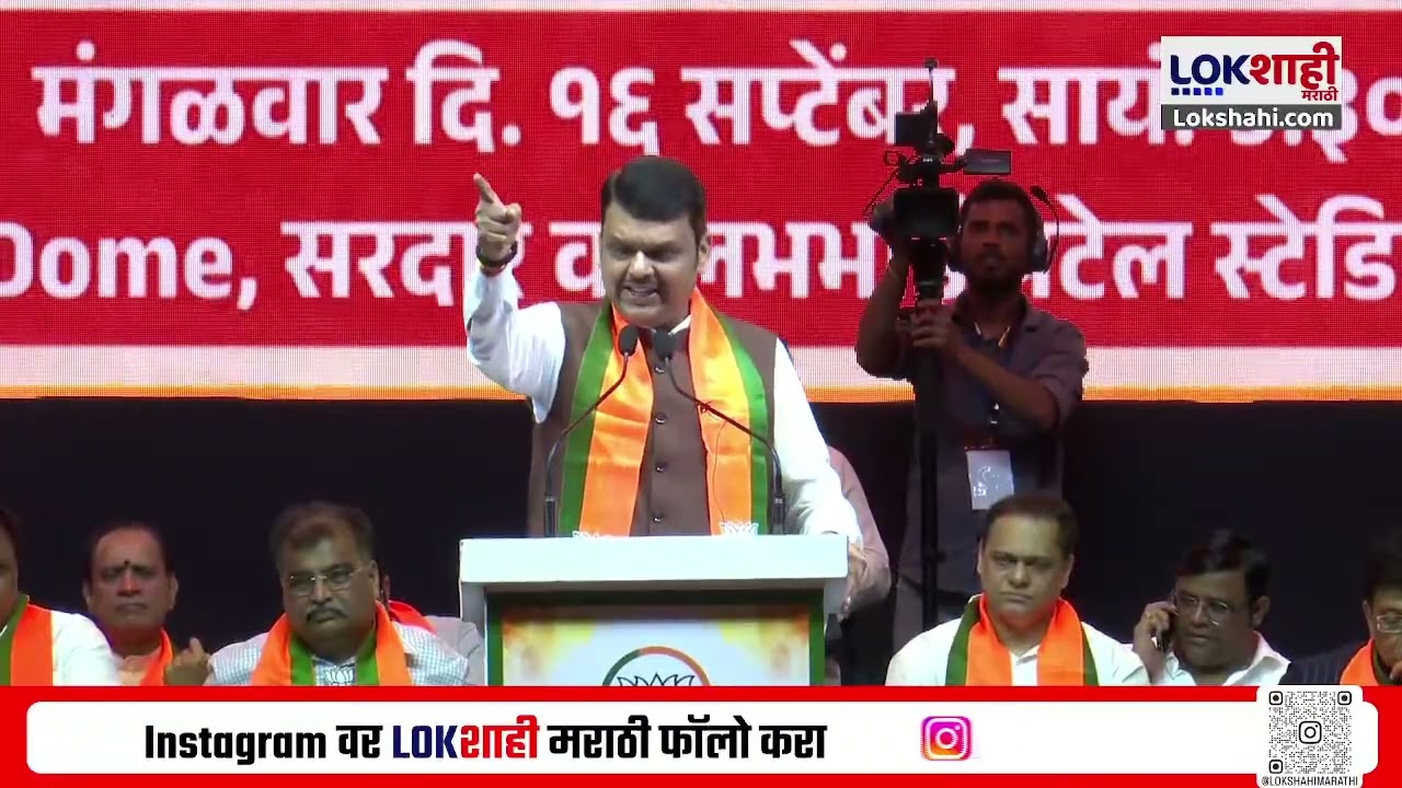 Devendra Fadnavis Speech | 'बेस्ट निवडणुकीत ठाकरे ब्रँडचा बॅण्ड वाजवला'