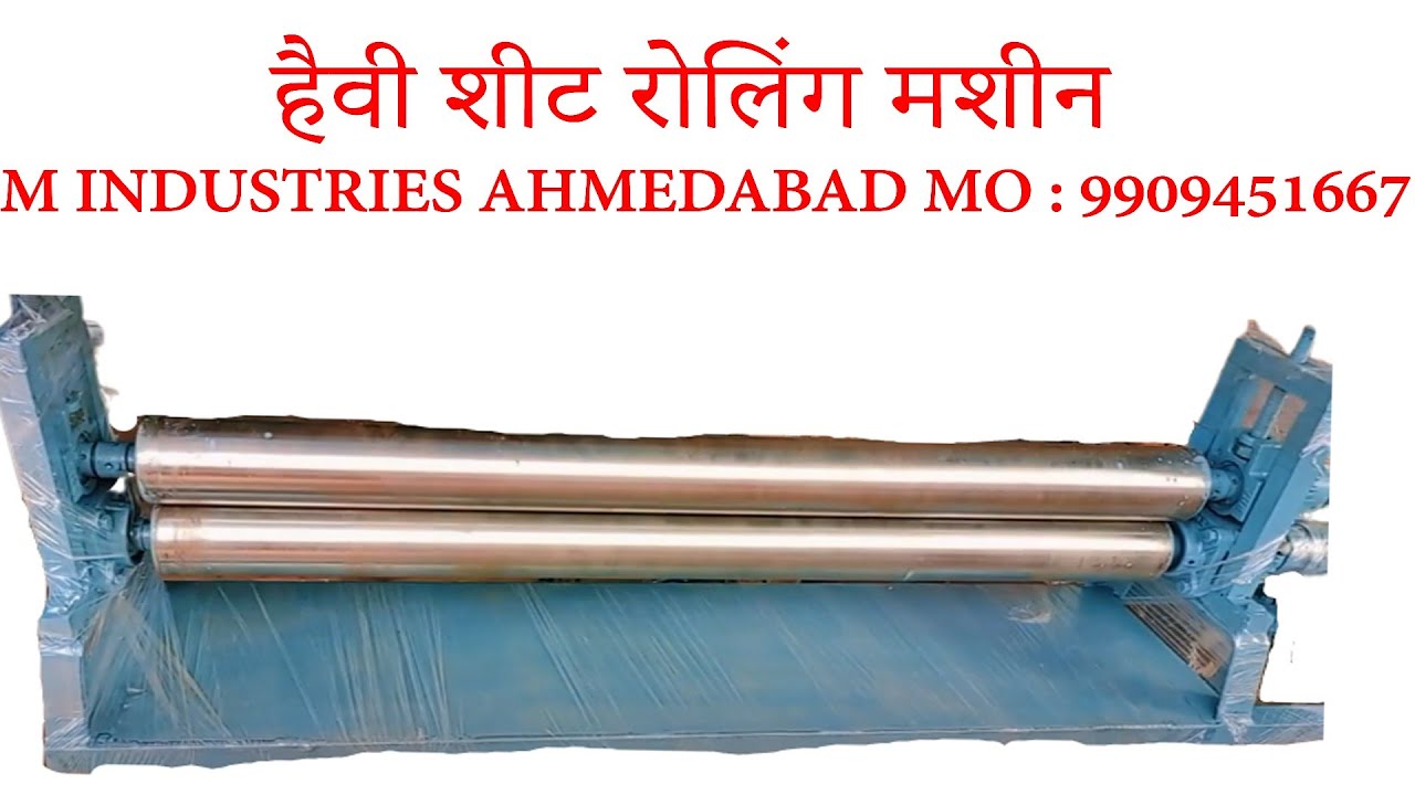 M S HEAVY SHEET ROLLING MACHINE IN INDIA