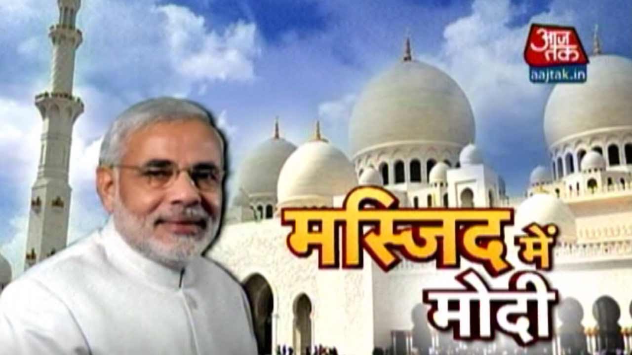 Vishesh: PM Modi Arrives In Abu Dhabhi