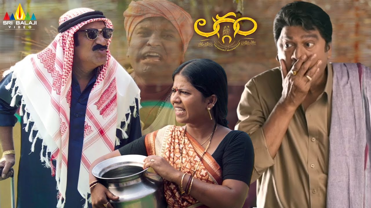 Laggam Movie Back to Back Comedy Scenes | Rajendra Prasad,Raghu Babu | Telugu Movie Scenes