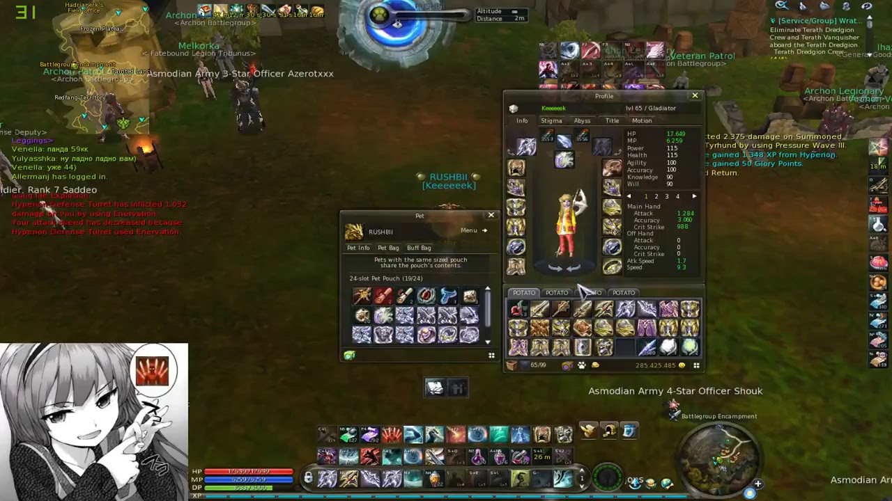 Aion legends /4.6/gladiator/some pvp/pve!