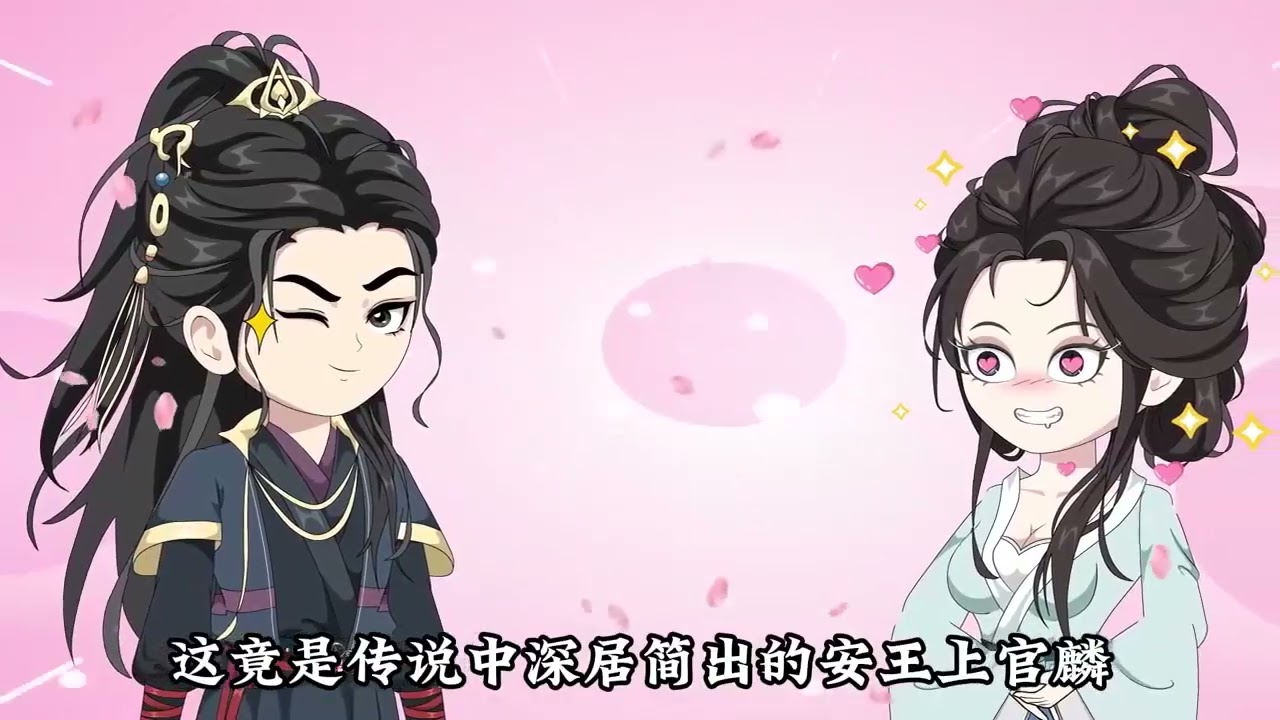 完结《王爷装病我装傻，我俩一起撕白莲》中医传人乔白露，穿成葬礼上的丞相嫡女。她当场掀棺打脸撕破庶妹与未婚夫的虚伪面目。左手银针济世，右手银针虐渣，靠医术与空间外挂逆风翻盘。#村花漫画酱