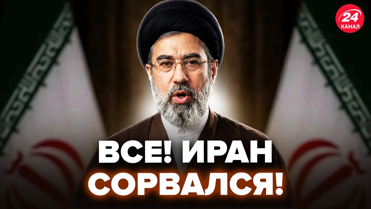 🚨НАЧАЛОСЬ! ТЕГЕРАН ВЗОРВАЛСЯ на Украину &ndash; срочно обратились. ЭСКАЛАЦИЯ в войне набирает обороты