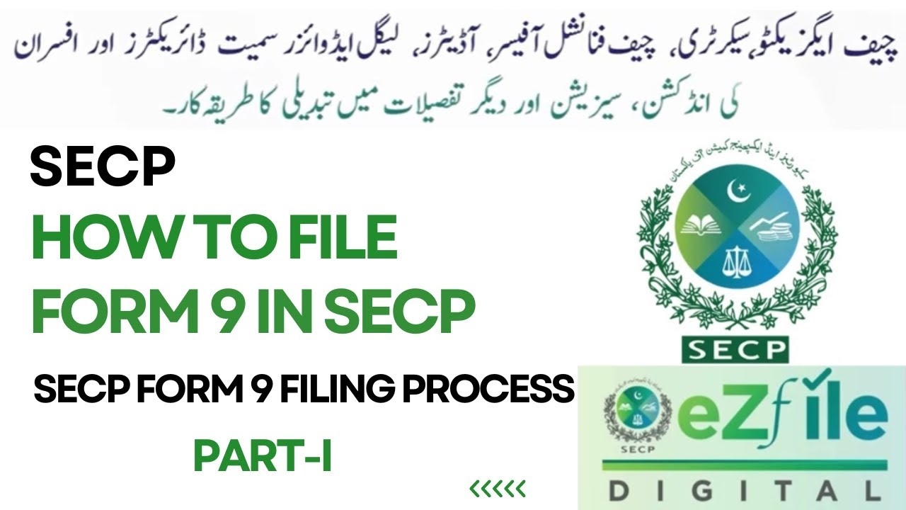 How to File 9 in SECP eZfile (Part-I) | How to appoint Auditor, legal advisor & director in SECP