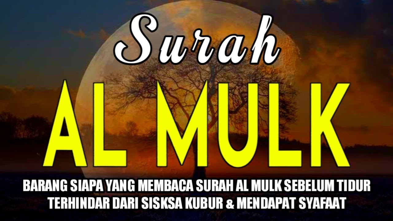 MUROTTAL MERDU SURAT AL MULK PENYEJUK HATI SURAH AL MULK FULL, TERHINDAR DARI SIKSA KUBUR