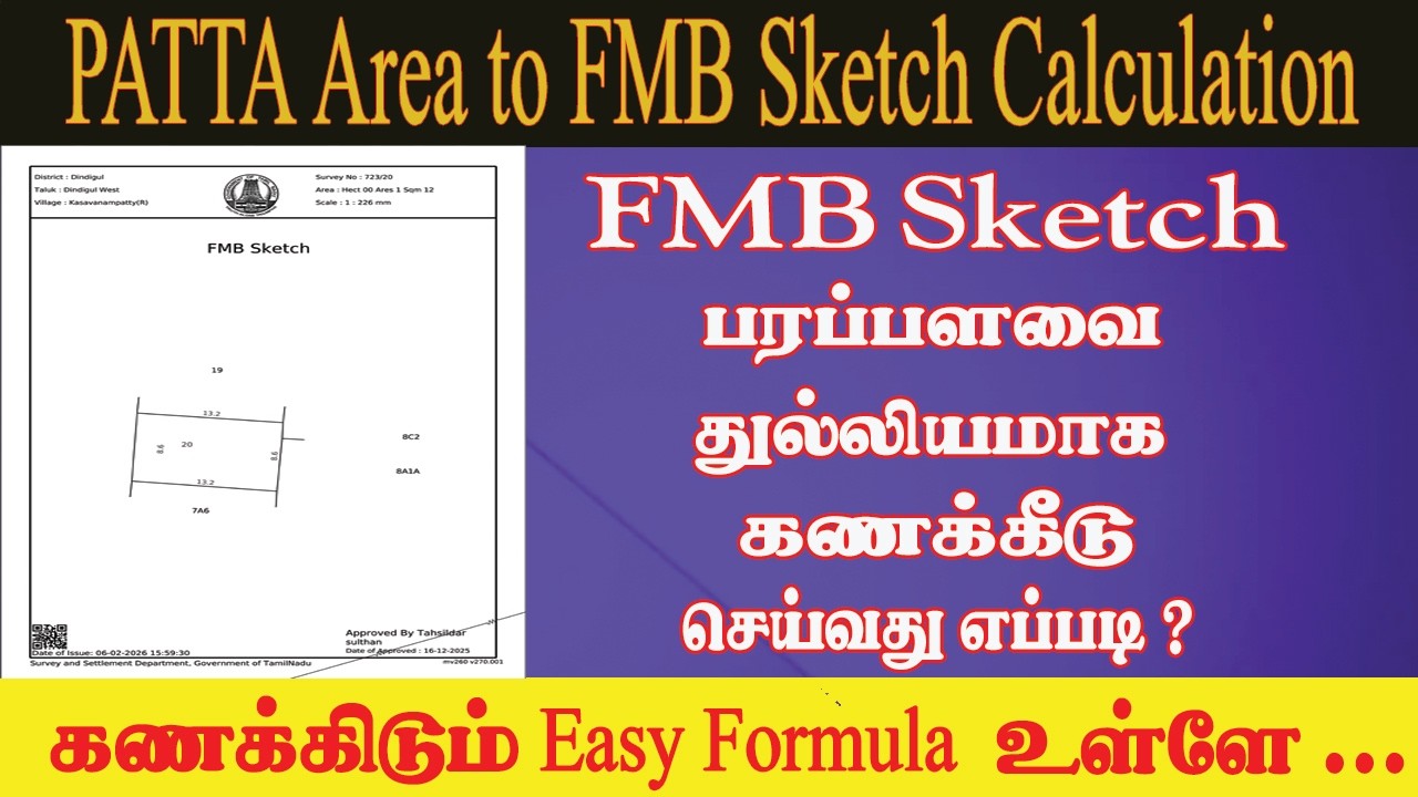 fmb sketch calculation in tamil