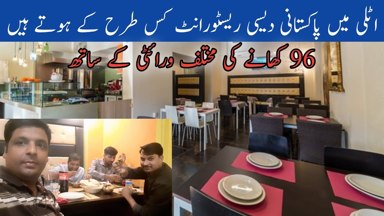 Pakistani restaurant in Italy | Pakistani khane Italy mein | real Taj Mahal restaurant Vicenza