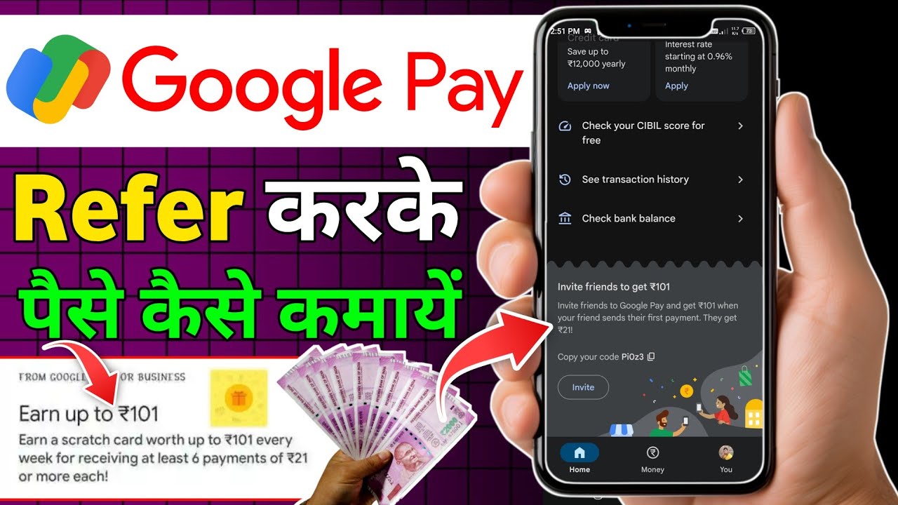 google pay invite friends cashback 2025 | google pay invite friends to get 101 | google pay invite