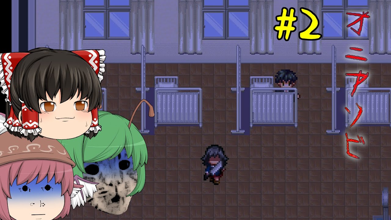 【ゆっくり実況】発狂した友達に包丁で追いかけ回されました - オニアソビ【ホラーゲーム】#2