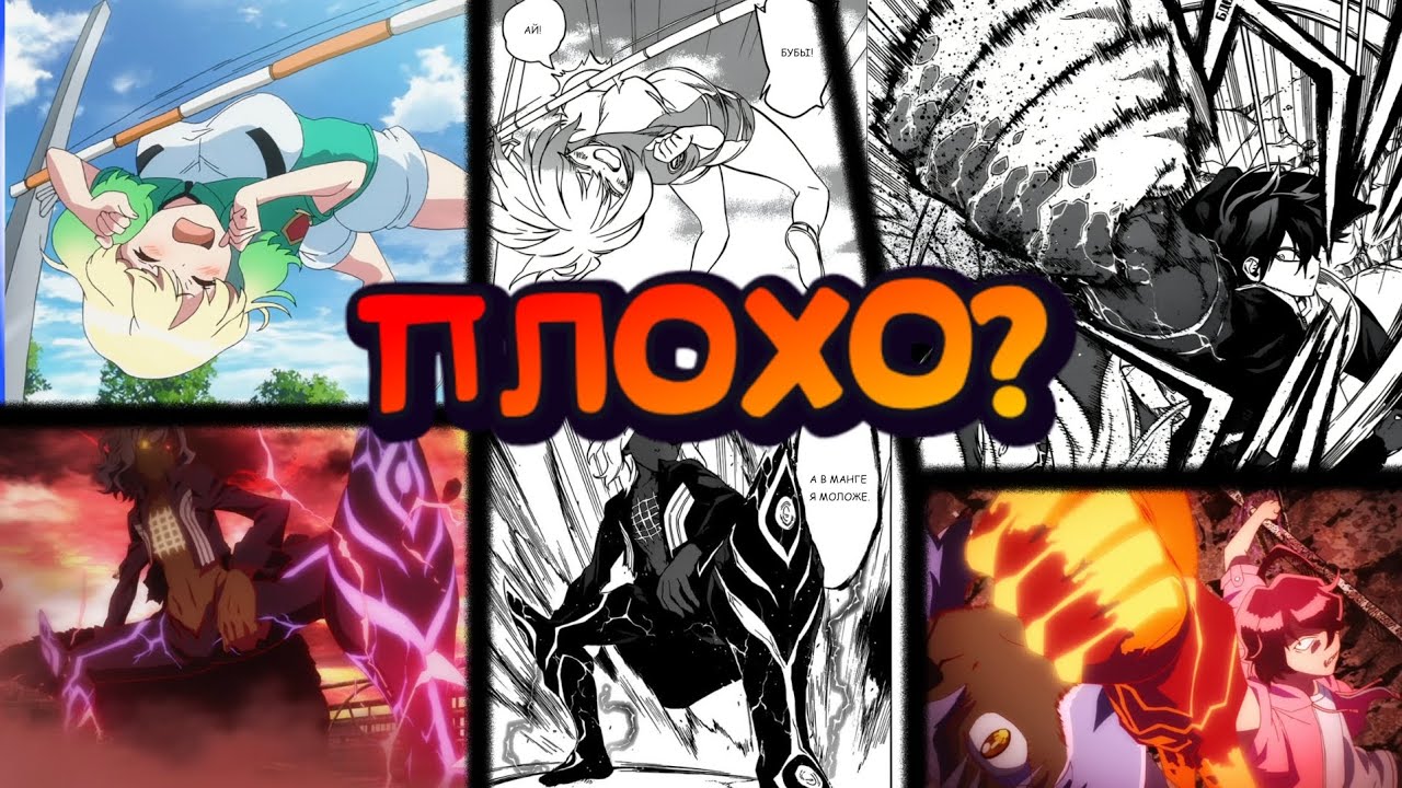 Аниме по Sousei no Onmyouji плохое? Я НЕ СОГЛАСЕН! | Сравнение первых серий аниме с мангой