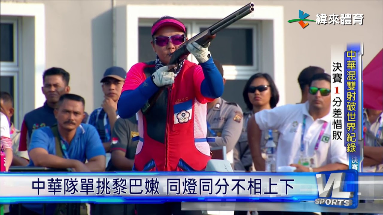 8/21 楊昆弼、林怡君再奪牌 一分差&rdquo;銀&rdquo;恨