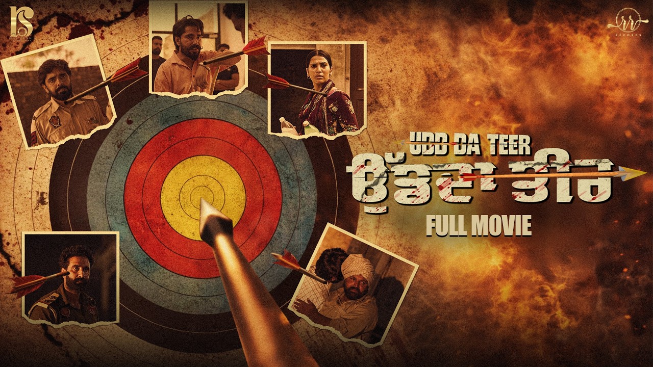 Udd Da Teer - Full Movie | Latest Punjabi Film 2026 | Punjabi Action Drama | Punjabi Movie
