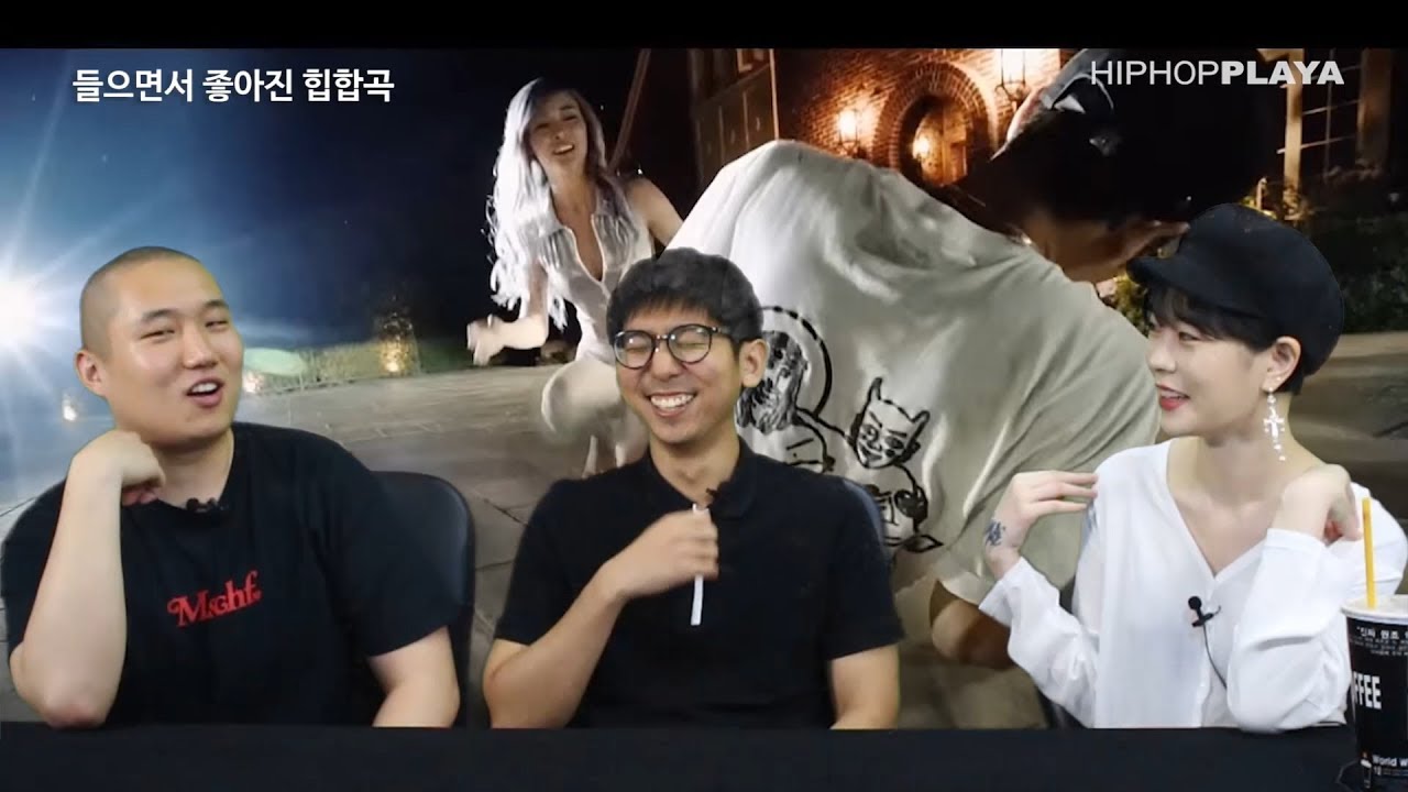 금요힙합 26화 바밍타이거 Balming Tiger 병언 산얀