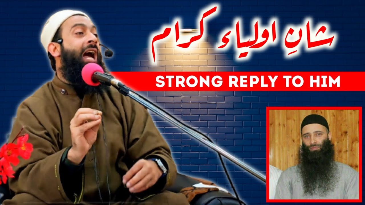 Strong Reply To Gustakh || Moulana Owais Qadri Sb #islamgps #owaisqadri #owaisqadrinewstatus