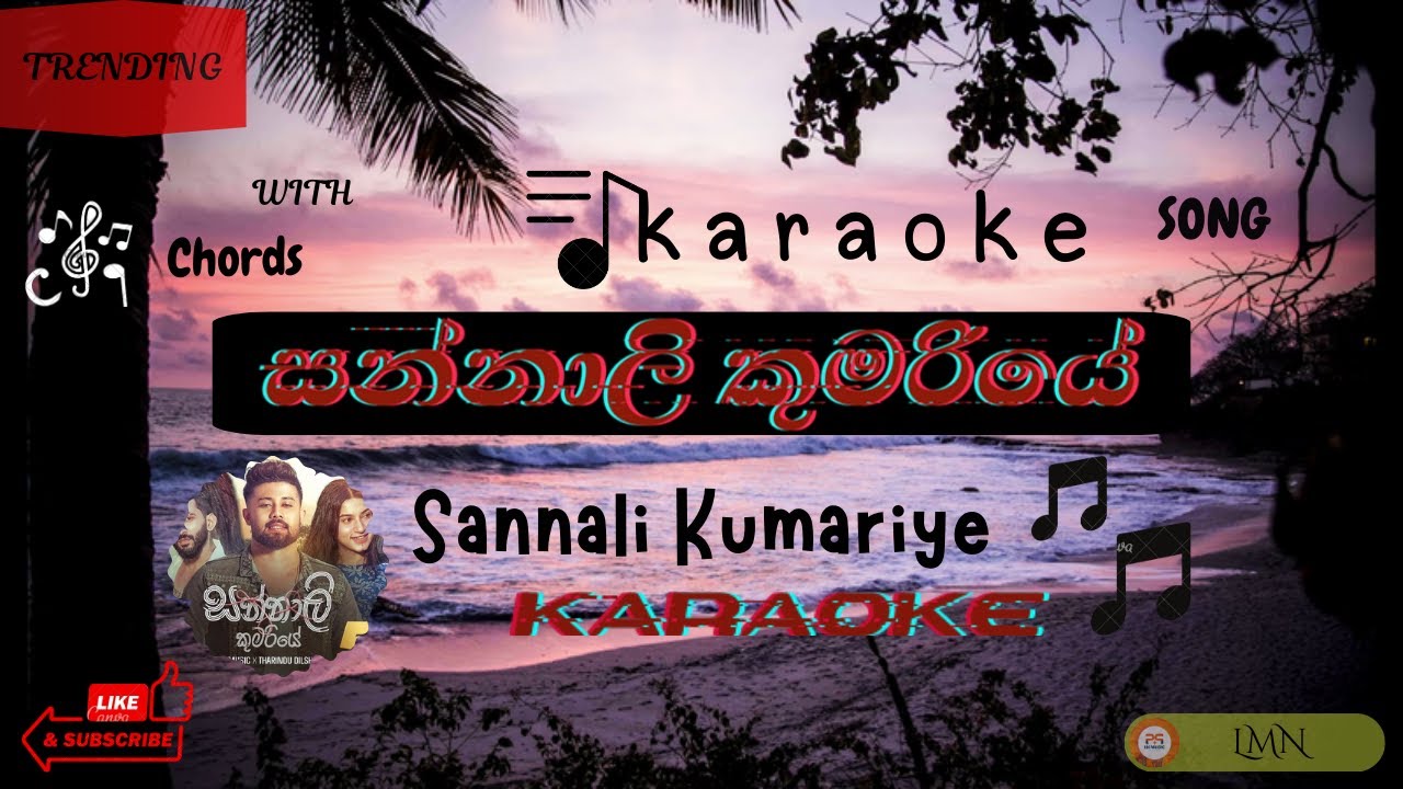 sannali Kumariye | Karaoke Special | සන්නාලි කුමරියේ #karaoke #slkaraoke #trendingsongs2025