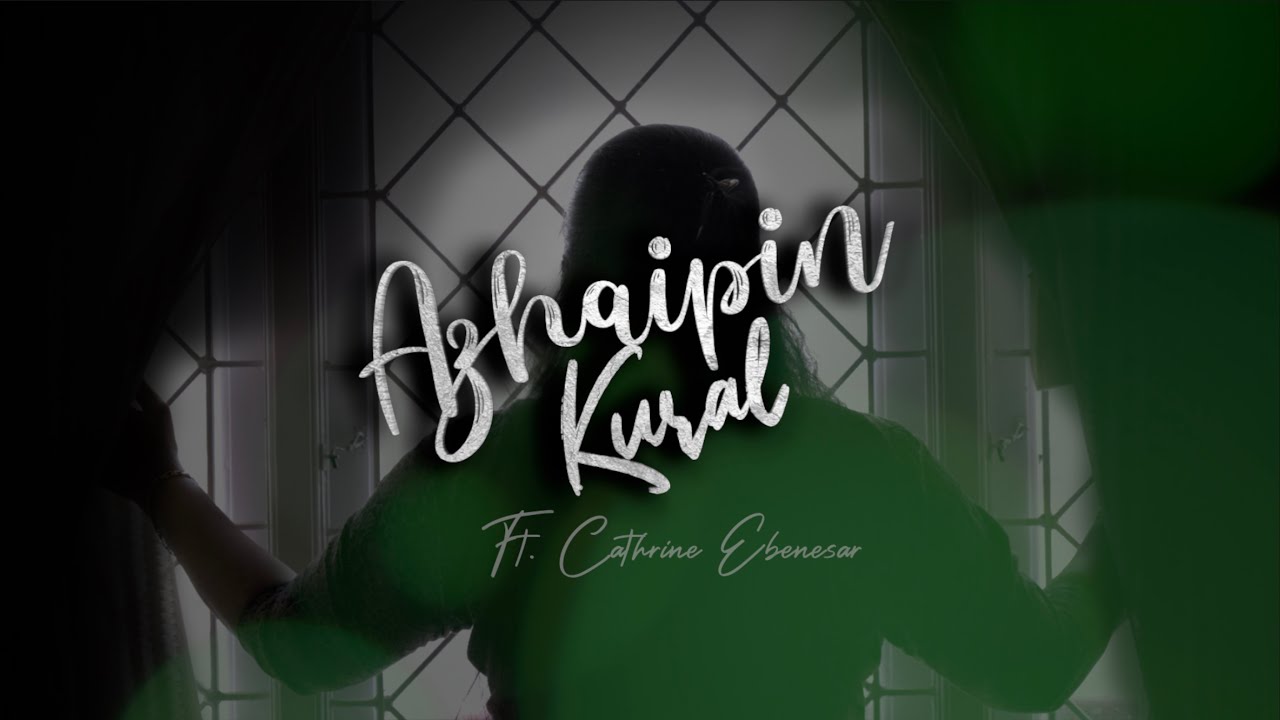 Azhaipin Kural Kaeten | Cathrine Ebenesar | Kingsley davis
