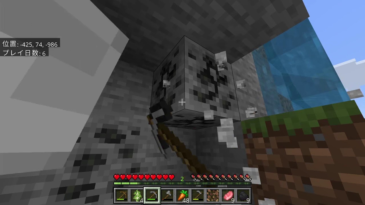 マイクラサバイバル＃2