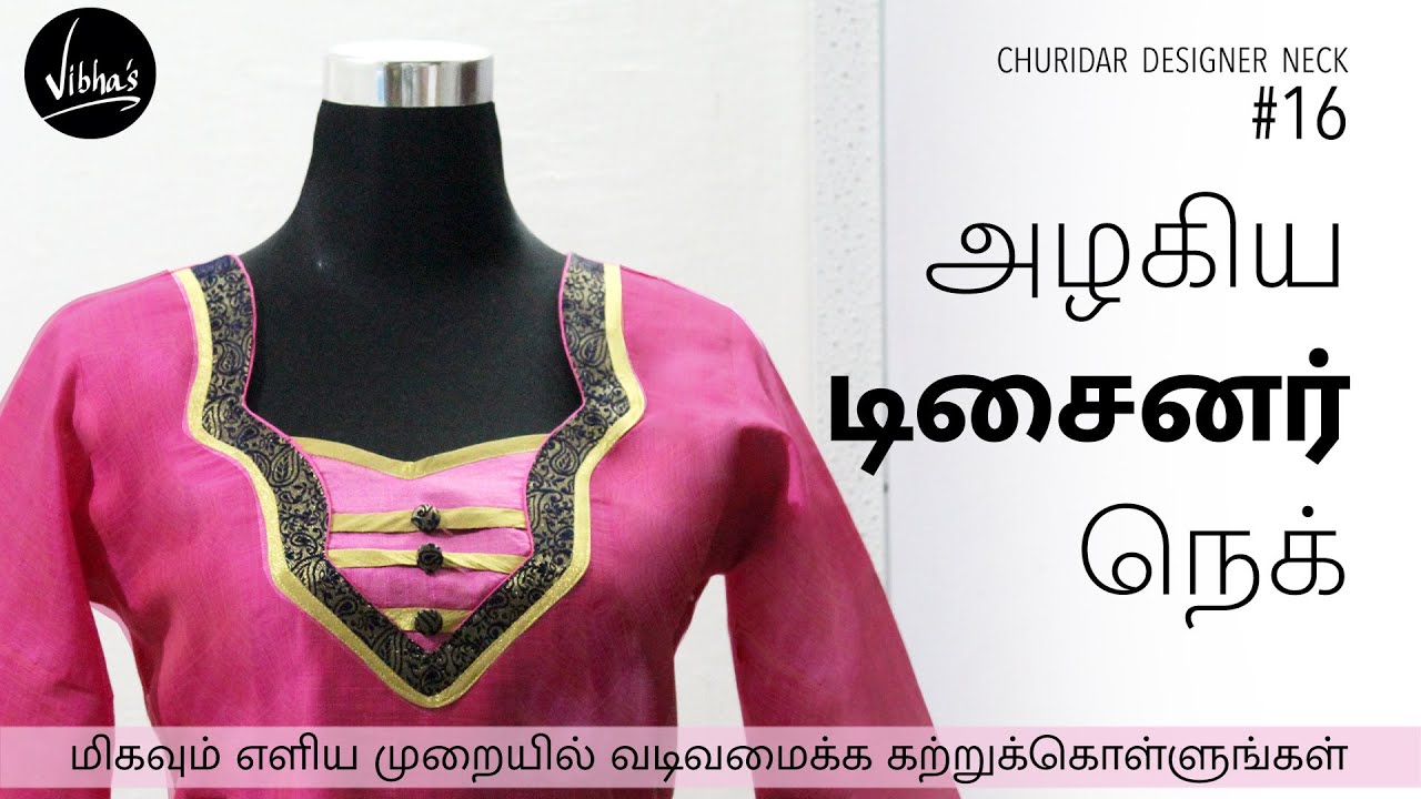 Churidar Neck Design #16: Churidar neck cutting and stitching in Tamil | Vibha's Fashion