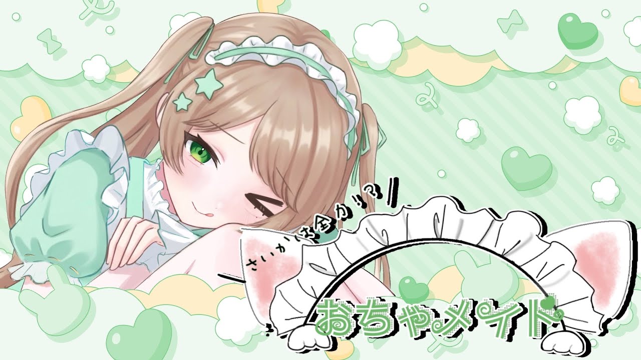 【MV】Fortune Drops 『さいかは全力！？おちゃメイド♡』