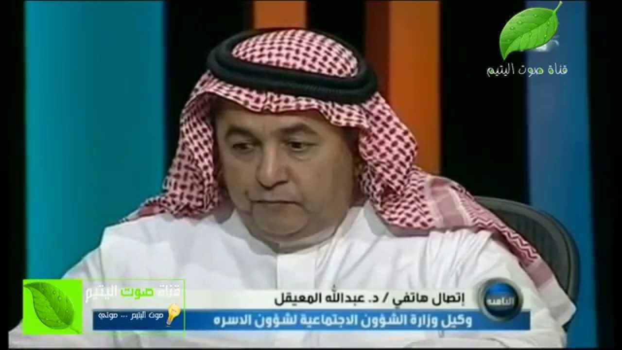 أستضافت ( ناشط حقوق الايتام ) عثمان العبدالسلام  ببرنامج الثامنة  مع داود