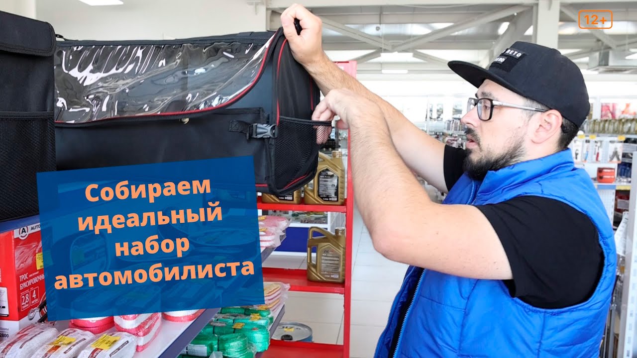 Собираем 
