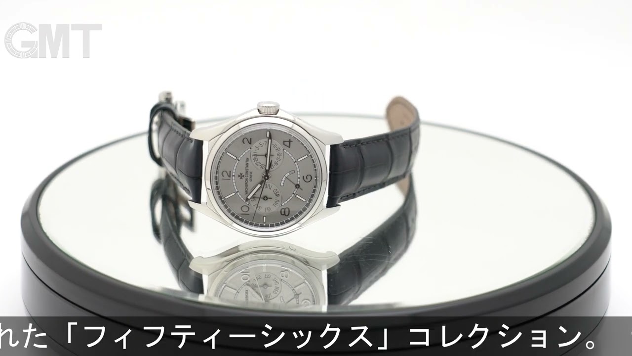 VACHERON CONSTANTIN フィフティーシックス デイデイト 4400E/000A-B437
