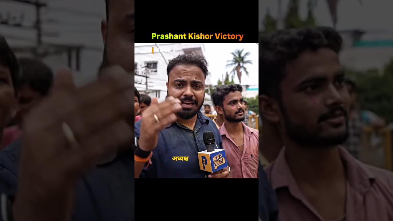 Prashant Kishor's Historic Victory 🔥 #prashantkishor #bjp #bihar