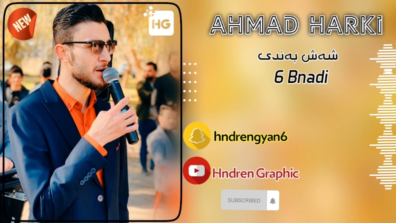 Ahmad Harki - 6 Bandi احمد هەرکی شەش بەندی  2022