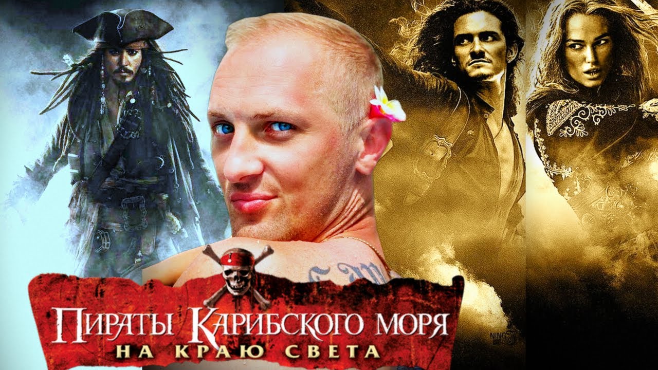 Зубарев смотрит 
