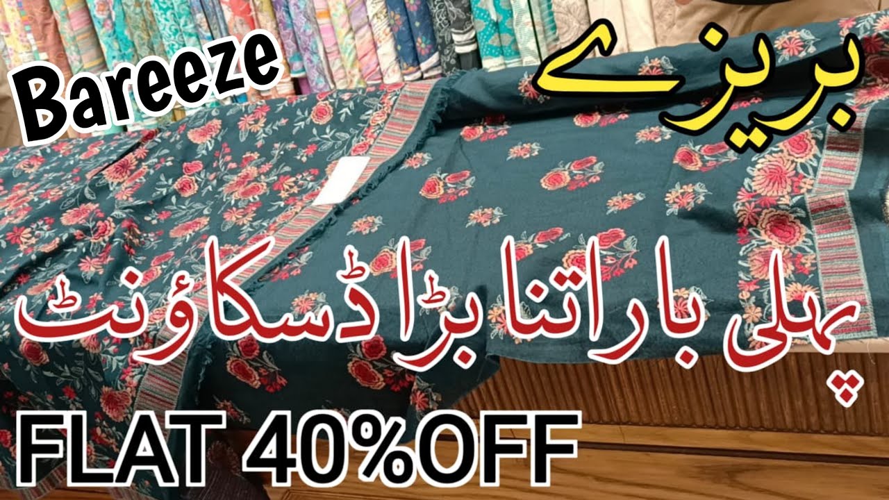Bareeze Sale 40%OFF 🎉 Bareeze Biggest Winter Clearance Flat 40% OFF🔥bareeze sale 2026❣️