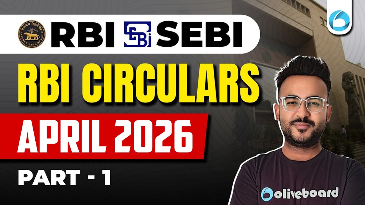 Циркуляры Резервного банка Индии | Апрель 2026 г. | Часть 1 | Актуальные новости в сфере финансов...
