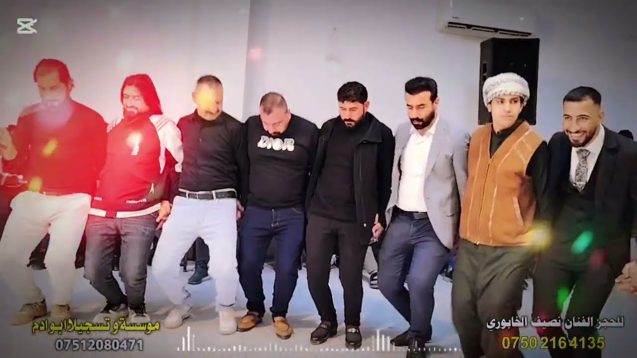 جديد وحصري دبكات 2026 🎶💥الفنان الكبير نصيف الخابوري 🎤المايسترو حسوني الجبوري 💯زفاف حمودي الزهيري❤