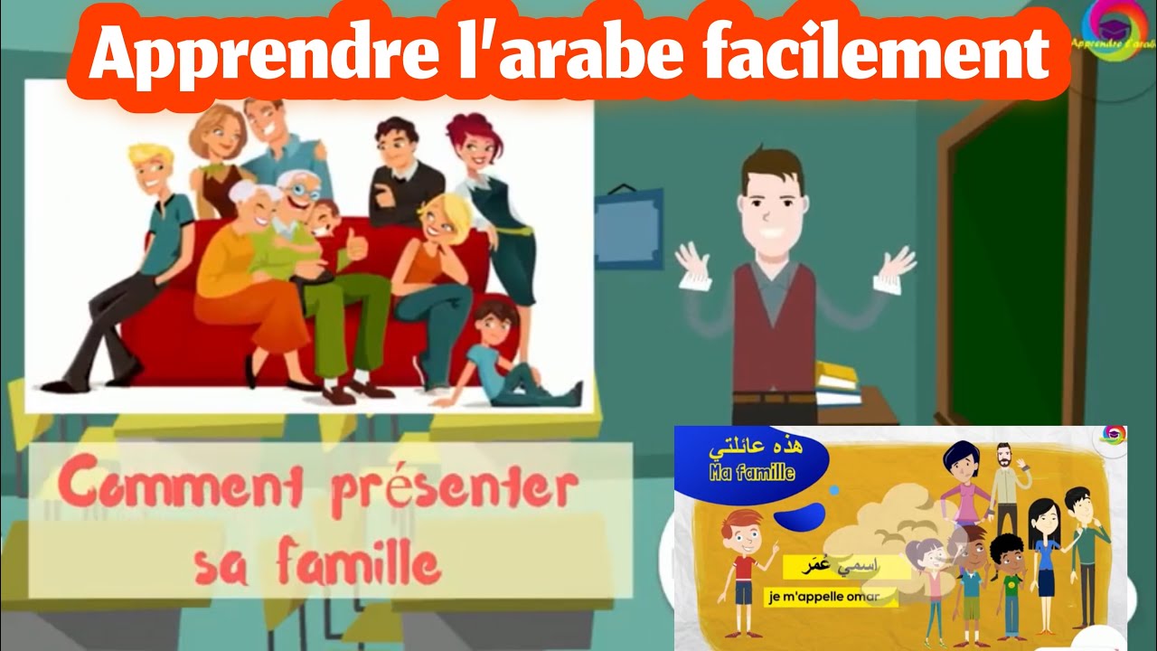 comment présenter sa famille en arabe