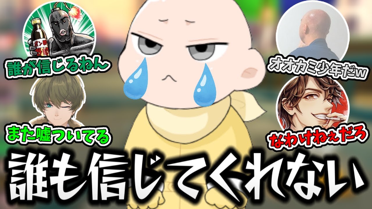 【二次会マリカ】何も信用されなくなったオオカミ少年の末路(ﾉω`)#996【マリオカート８デラックス】