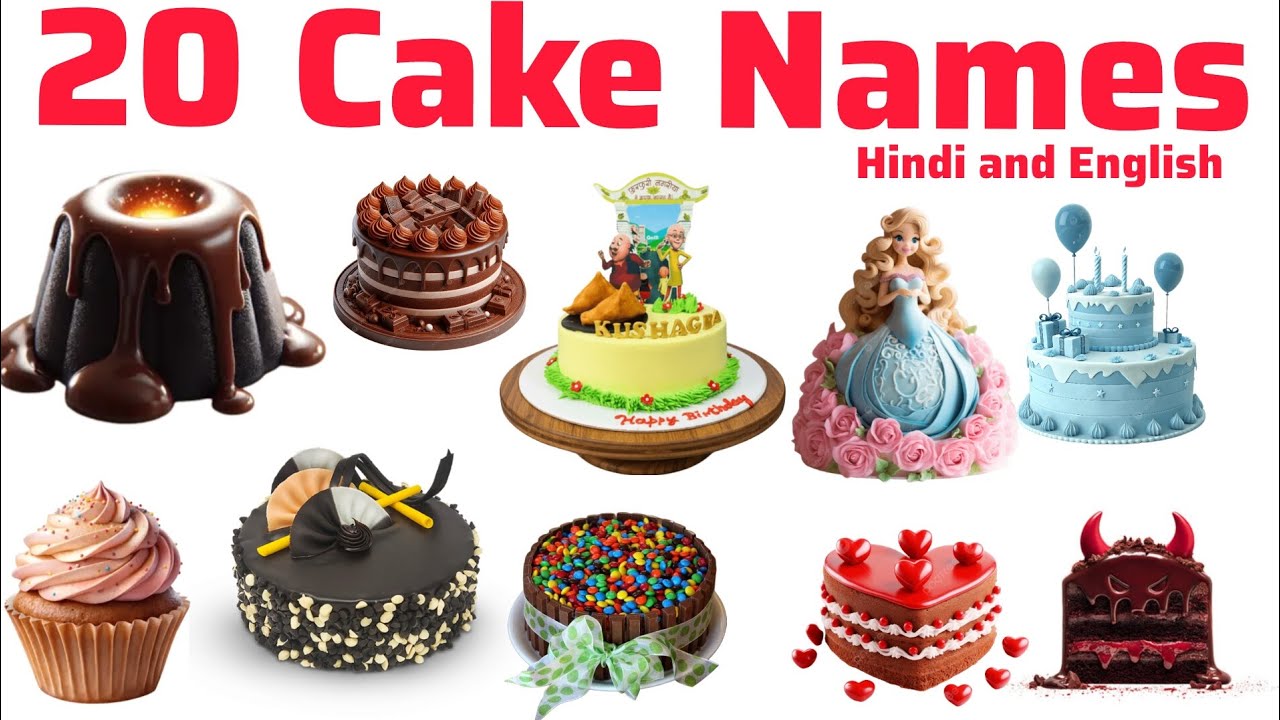 20 स्वादिष्ट केक के नाम | Cake Names in Hindi and English | Kids Learning | Kids Knowledge |Kids Fun