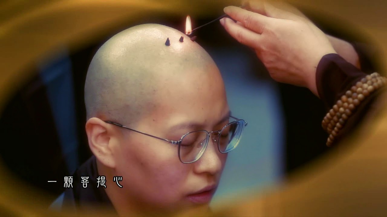 2019年台中太平佛恩寺三壇大戒 三壇請戒正授