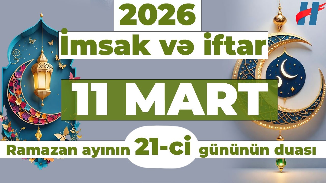 Ramazan ayının 21-ci g&uuml;n&uuml;n duası - 11 MART İmsak və iftar vaxtları